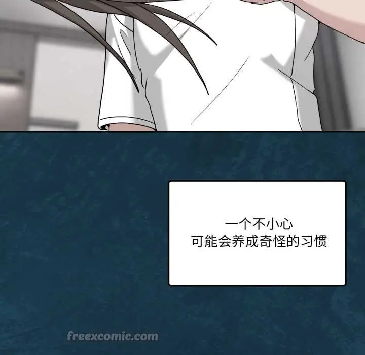 漫画《男人止步》第37话第126张图
