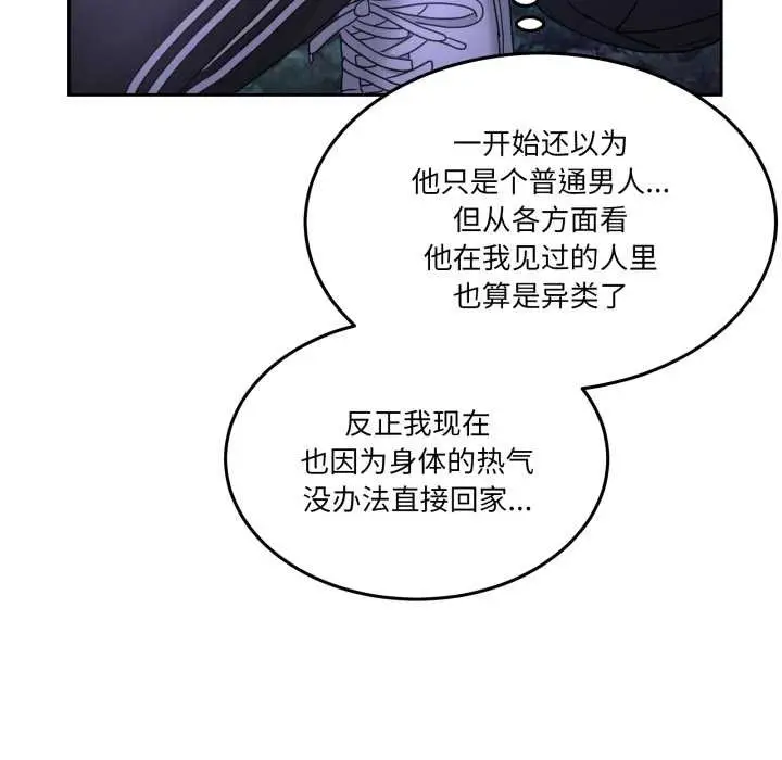 漫画《男人止步》第37话第139张图