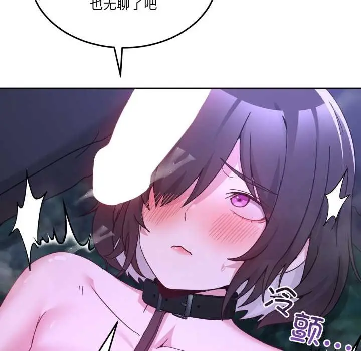 漫画《男人止步》第37话第179张图