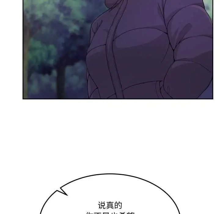 漫画《男人止步》第37话第35张图
