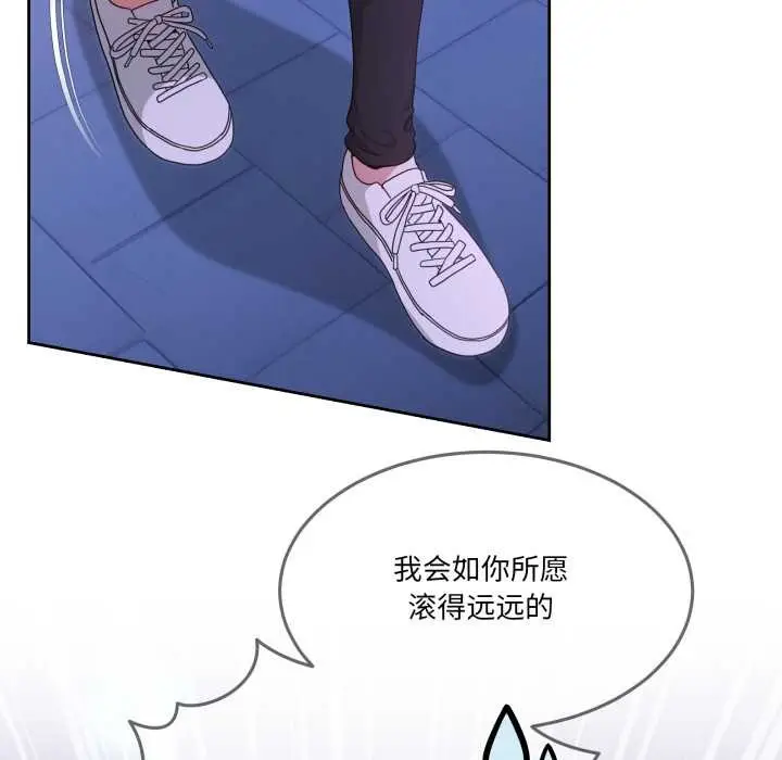 漫画《男人止步》第37话第37张图