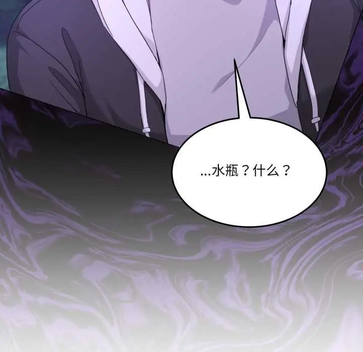漫画《男人止步》第37话第57张图