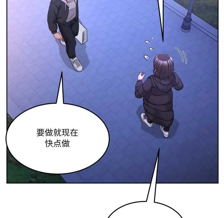 漫画《男人止步》第37话第69张图