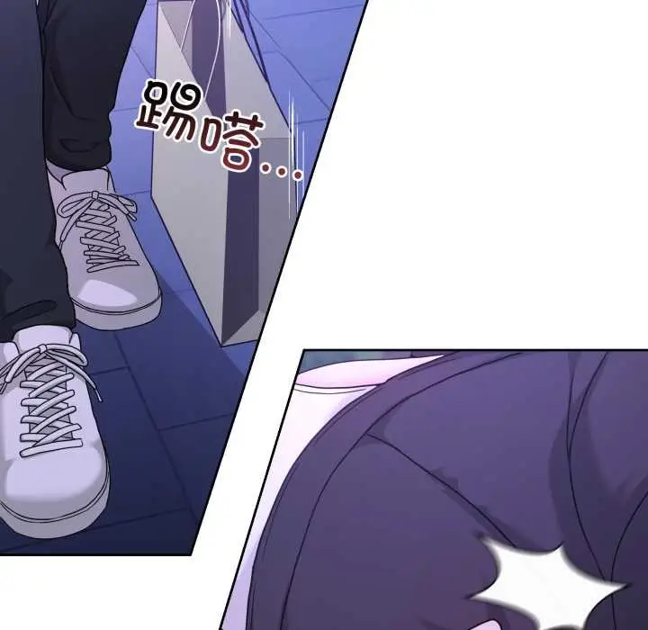 漫画《男人止步》第37话第71张图