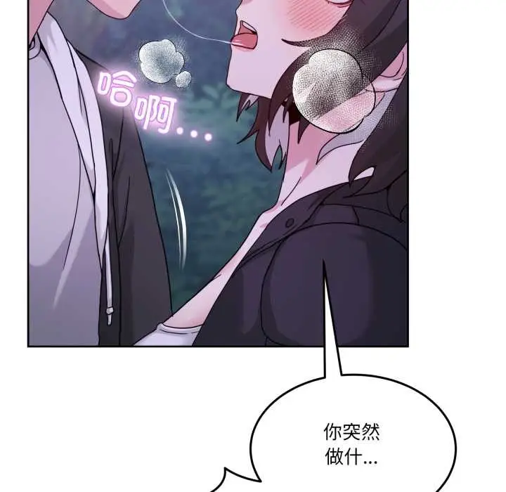 漫画《男人止步》第37话第78张图