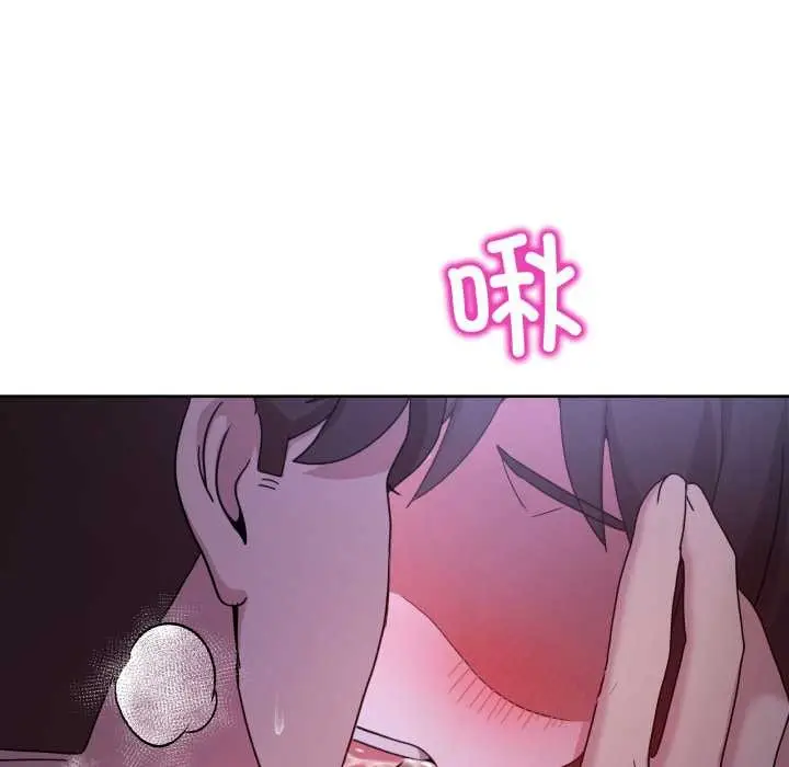 漫画《男人止步》第37话第81张图