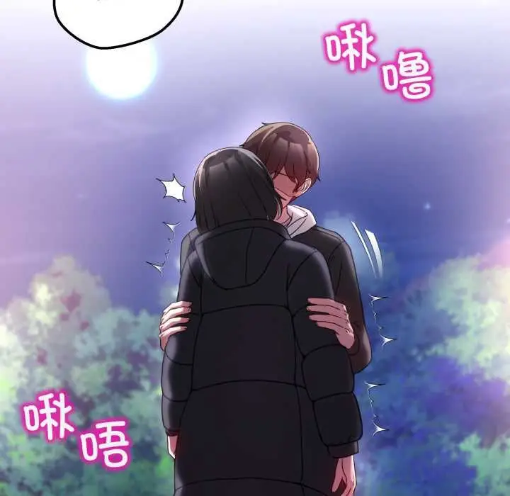漫画《男人止步》第37话第85张图