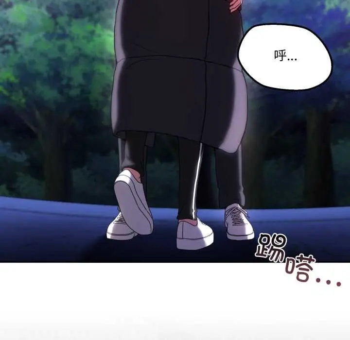 漫画《男人止步》第37话第86张图