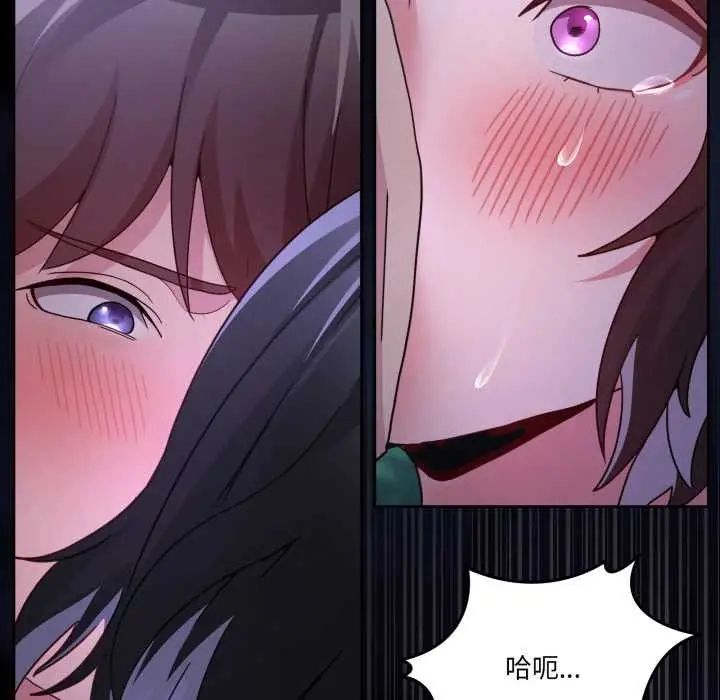 漫画《男人止步》第37话第90张图