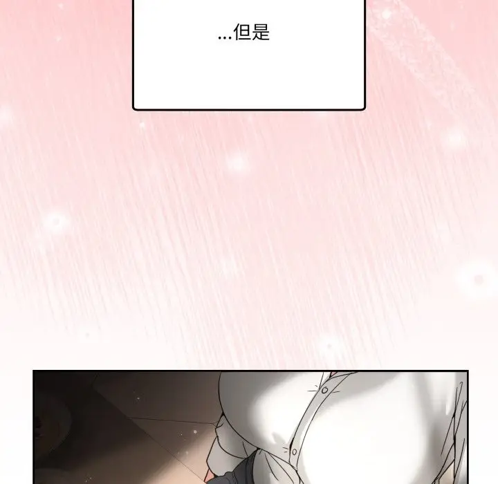 漫画《男人止步》第42话第11张图