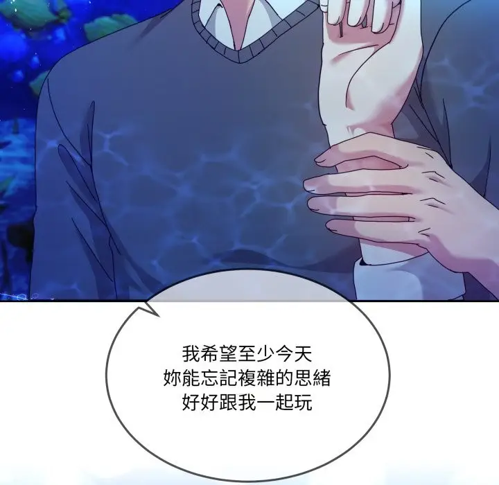 漫画《男人止步》第42话第111张图