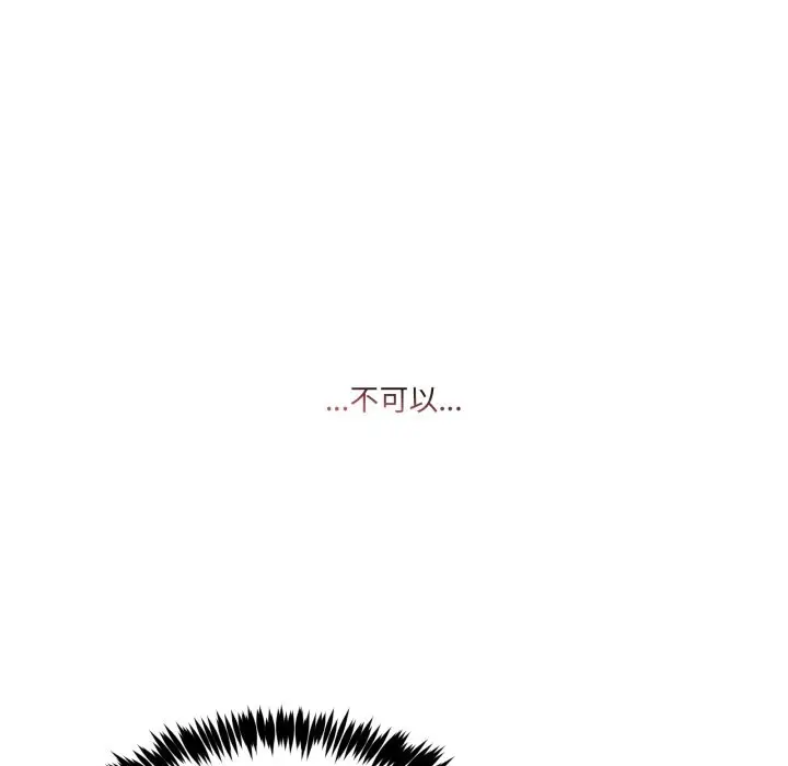 漫画《男人止步》第42话第114张图