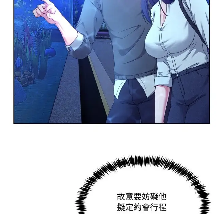 漫画《男人止步》第42话第118张图