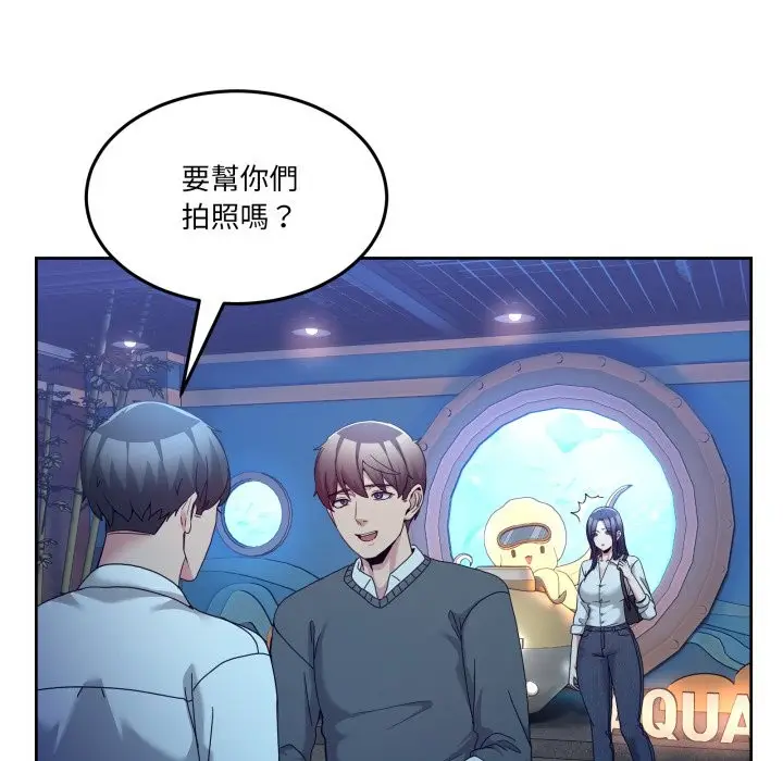 漫画《男人止步》第42话第120张图