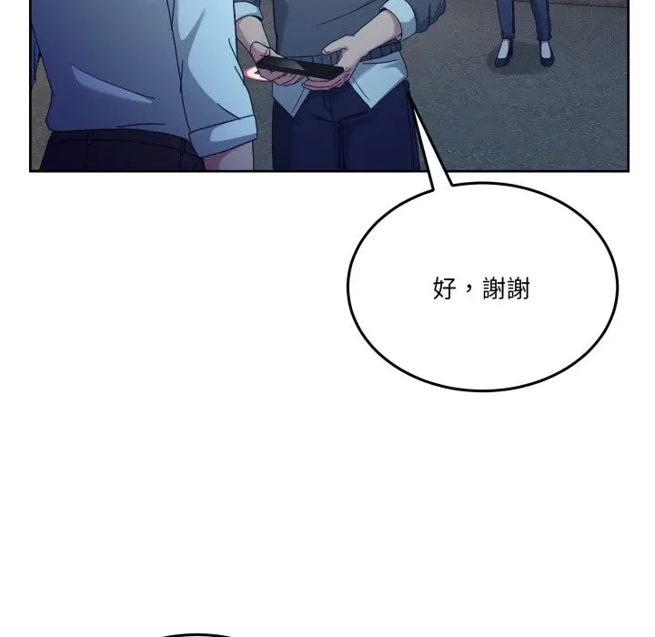 漫画《男人止步》第42话第121张图