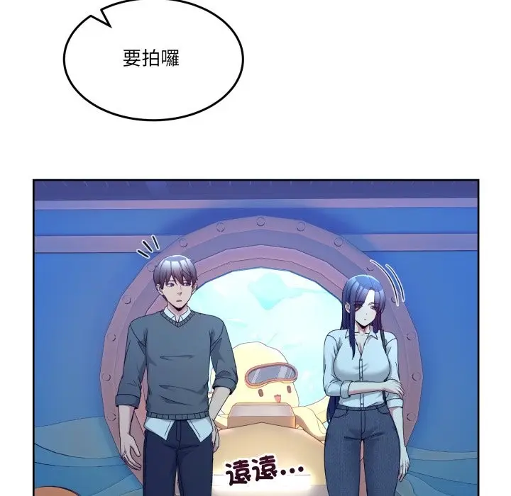 漫画《男人止步》第42话第122张图