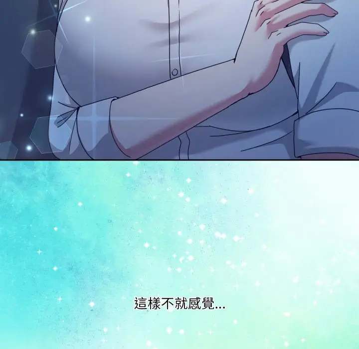 漫画《男人止步》第42话第129张图
