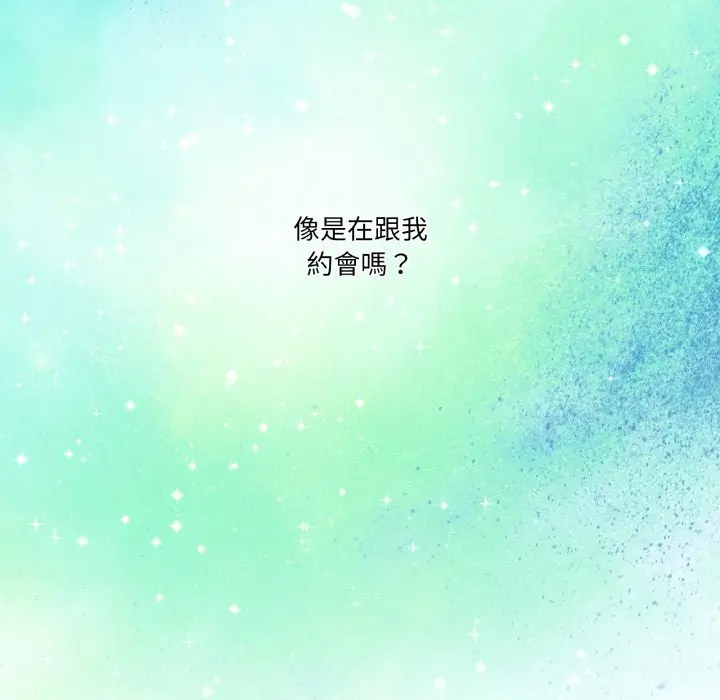 漫画《男人止步》第42话第130张图
