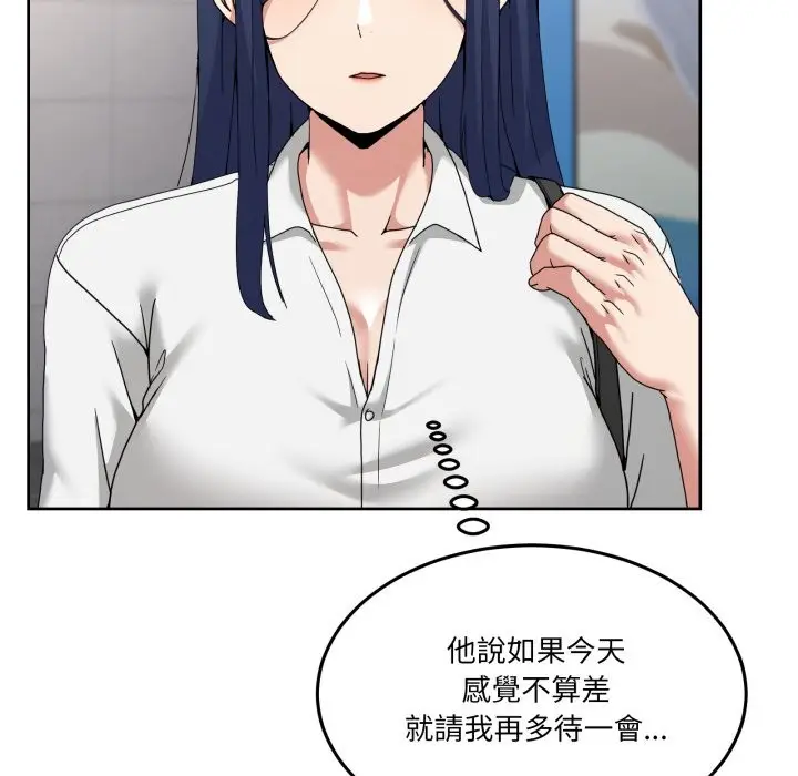 漫画《男人止步》第42话第165张图