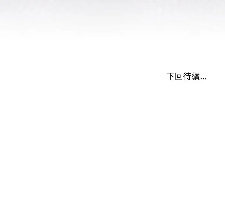 漫画《男人止步》第42话第181张图