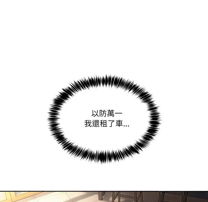 漫画《男人止步》第42话第24张图