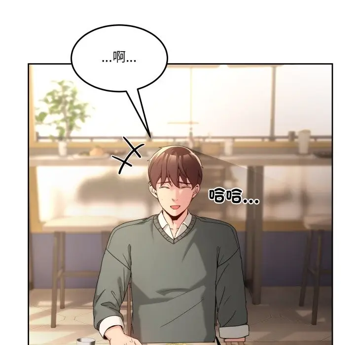 漫画《男人止步》第42话第29张图