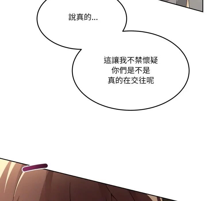 漫画《男人止步》第42话第39张图