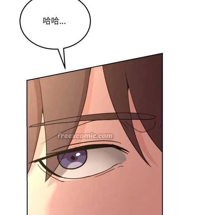 漫画《男人止步》第42话第42张图