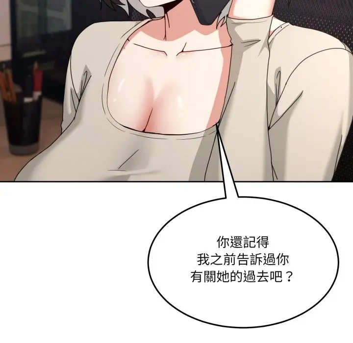 漫画《男人止步》第42话第64张图