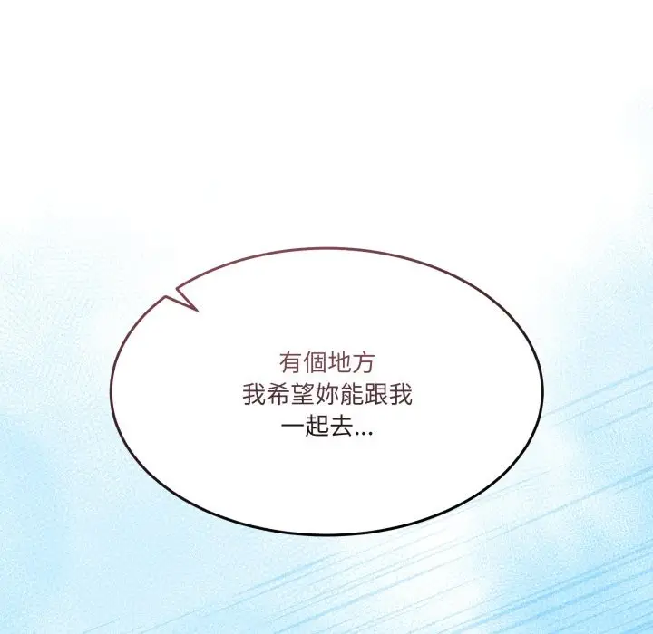 漫画《男人止步》第42话第82张图