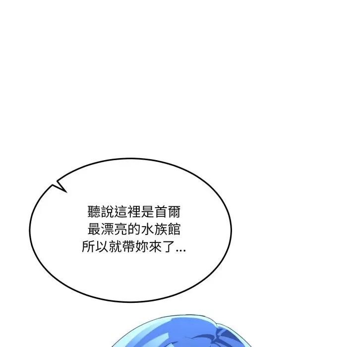 漫画《男人止步》第42话第86张图