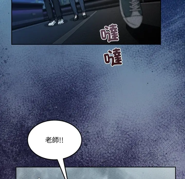 漫画《男人止步》第42话第95张图