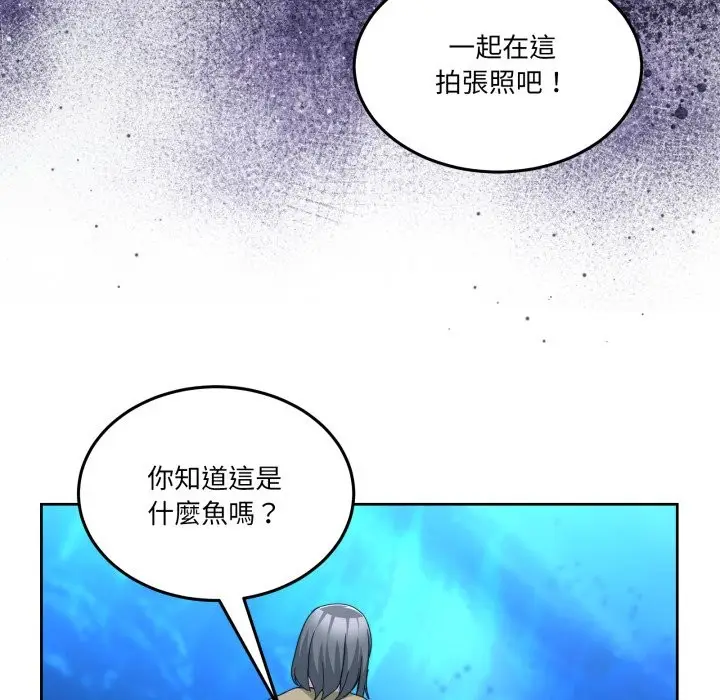 漫画《男人止步》第42话第97张图