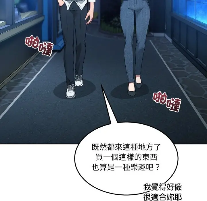 漫画《男人止步》第43话第10张图