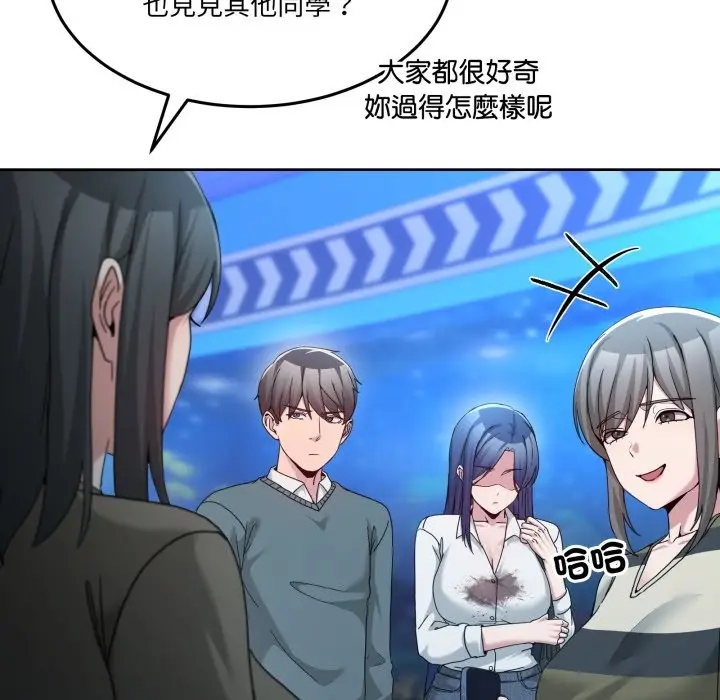 漫画《男人止步》第43话第109张图