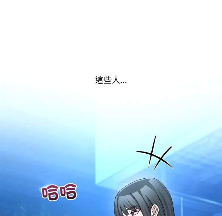 漫画《男人止步》第43话第113张图