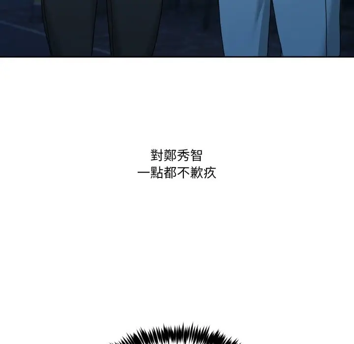漫画《男人止步》第43话第115张图