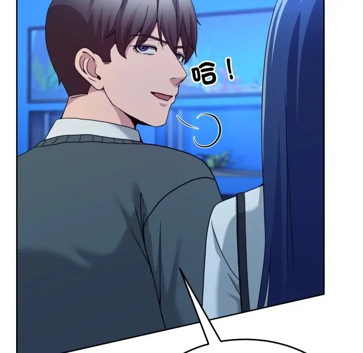 漫画《男人止步》第43话第123张图
