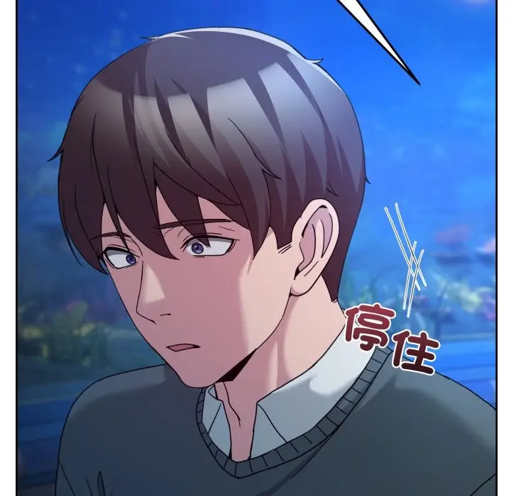 漫画《男人止步》第43话第127张图