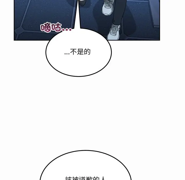 漫画《男人止步》第43话第136张图