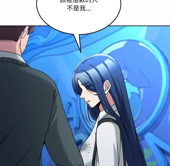 漫画《男人止步》第43话第137张图