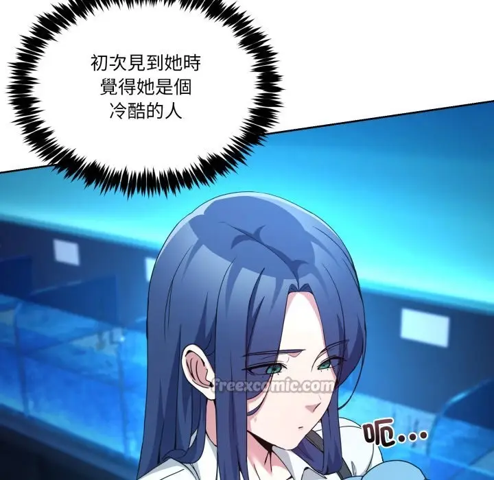 漫画《男人止步》第43话第14张图