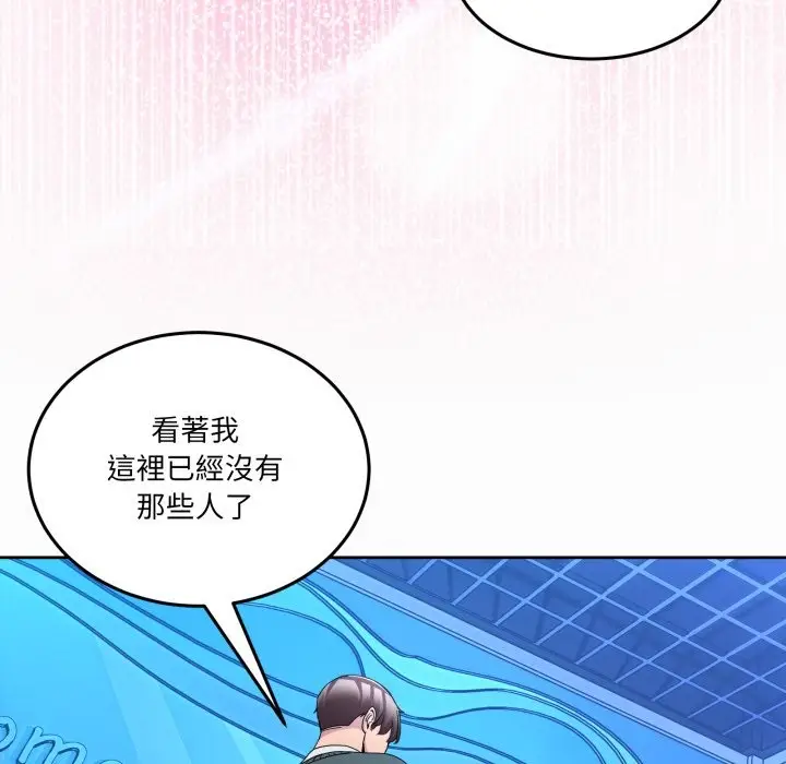 漫画《男人止步》第43话第142张图