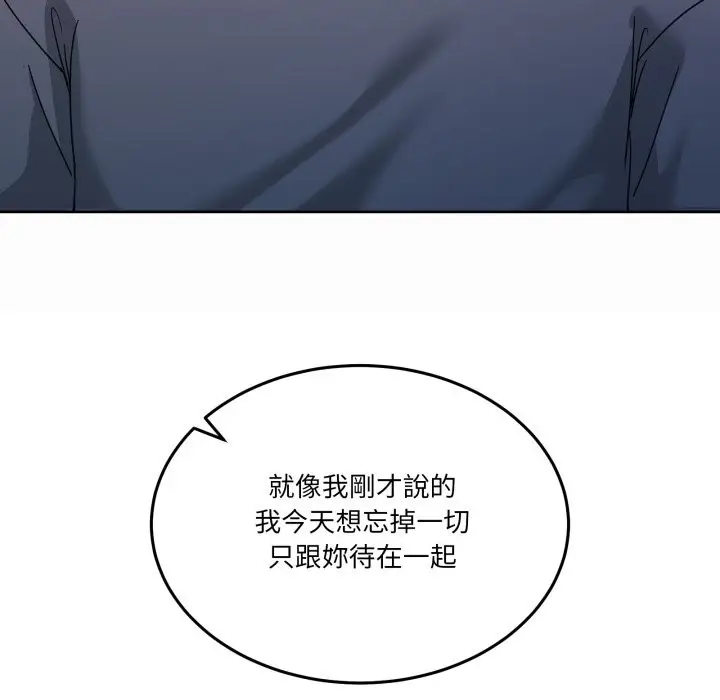 漫画《男人止步》第43话第146张图