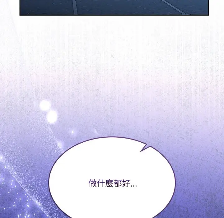 漫画《男人止步》第43话第162张图