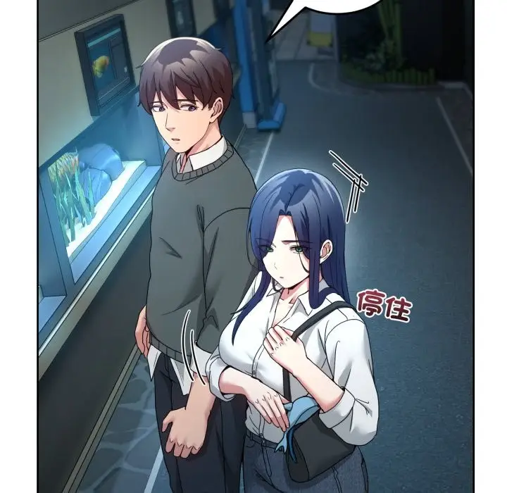 漫画《男人止步》第43话第17张图