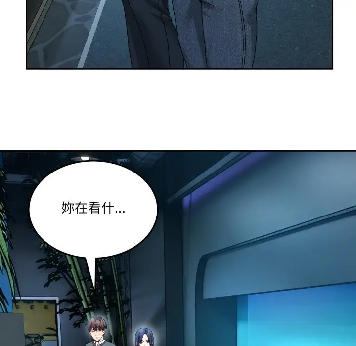 漫画《男人止步》第43话第18张图