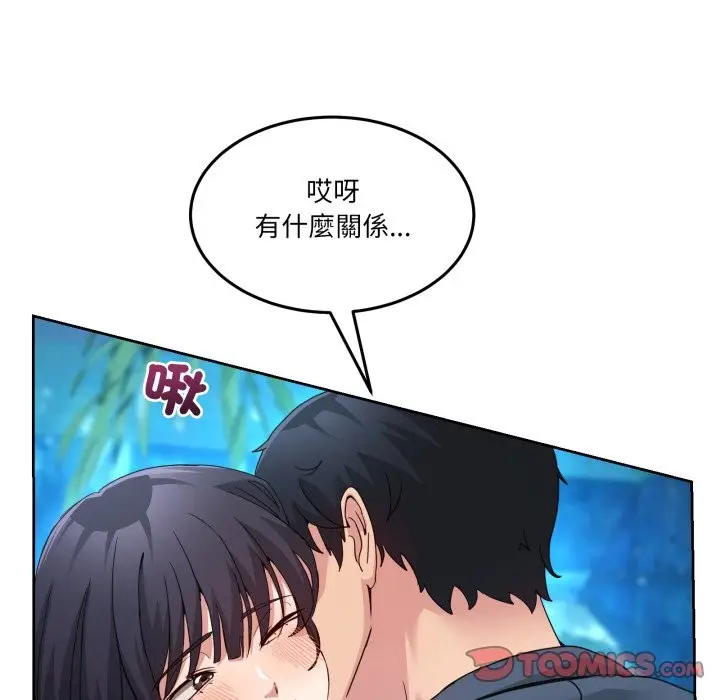 漫画《男人止步》第43话第21张图