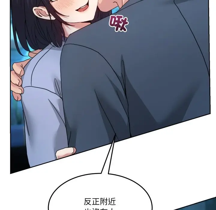 漫画《男人止步》第43话第22张图