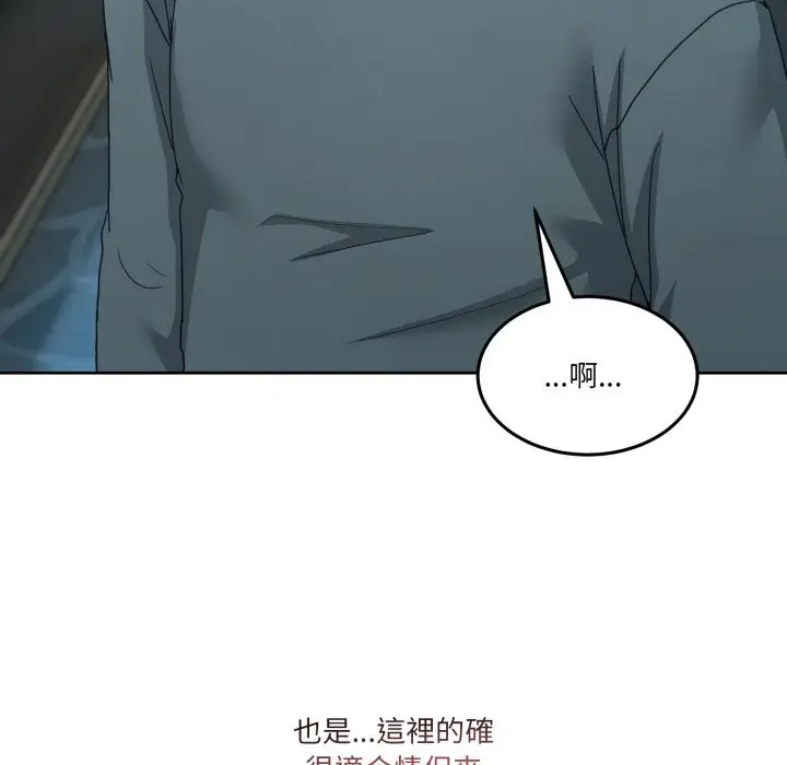 漫画《男人止步》第43话第24张图